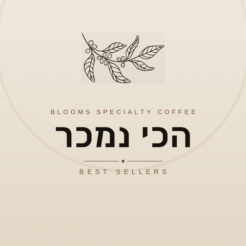 Best Seller List הכי נמכר