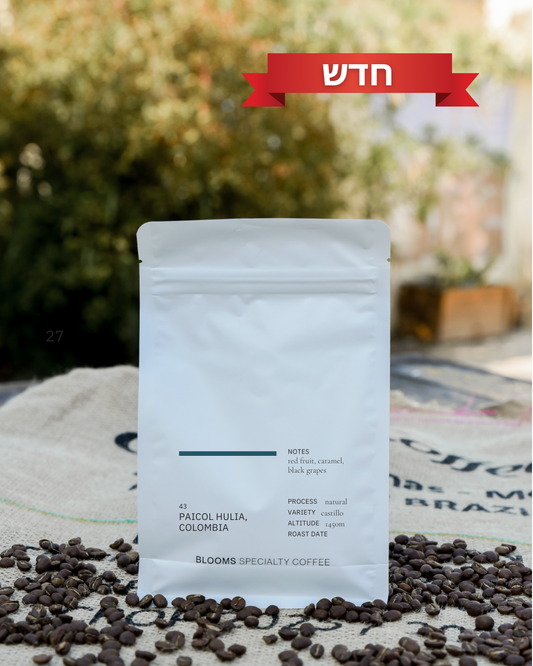 קולומביה פאיקול הוילה – נטורל