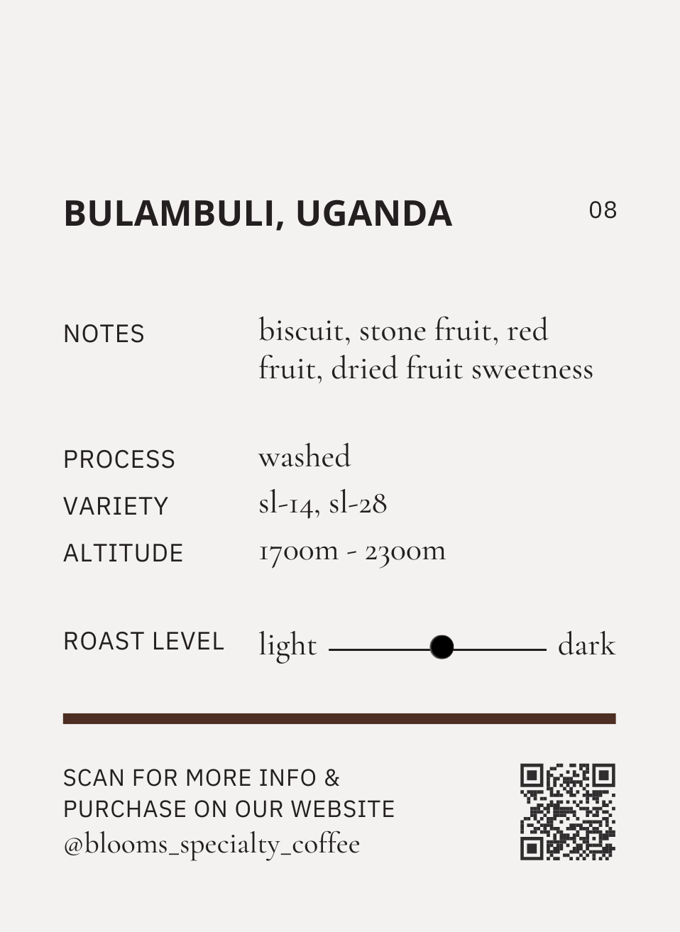 Bulambuli, Uganda אוגנדה