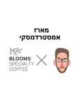 מארז אמסטרדמסקי